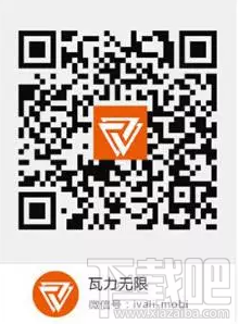 瓦力搶紅包安卓版全面支持微信/QQ/支付寶/陌陌四大平臺 瓦力搶紅包android版同時搶“四平臺”紅包方法