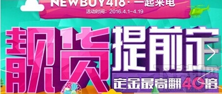 2016年蘇寧418活動怎么領紅包 天貓?zhí)K寧418領紅包活動攻略