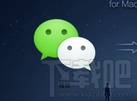 微信怎么看已撤回消息 怎么看微信中已被別人撤回的消息