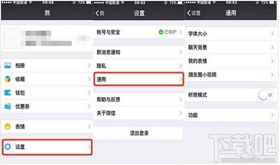 微信炸群是什么？ 微信被炸群怎么辦？ 微信炸群怎么解決？ 微信炸群解決方法