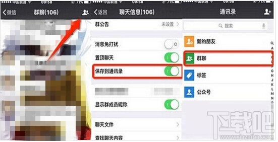 微信炸群是什么？ 微信被炸群怎么辦？ 微信炸群怎么解決？ 微信炸群解決方法