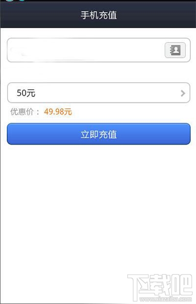 支付寶錢包怎么用 支付寶錢包是什么