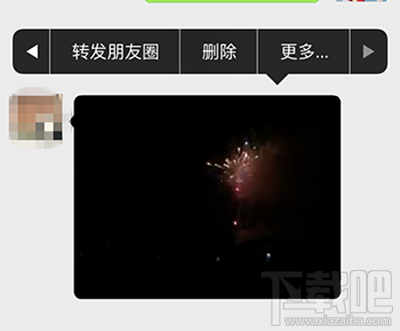 微信小視頻轉發到朋友圈最最最簡單的方法