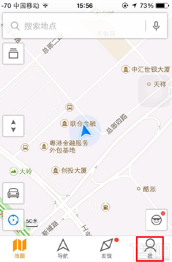 如何開啟手機騰訊地圖夜間模式？ 手機騰訊地圖夜間模式怎么開