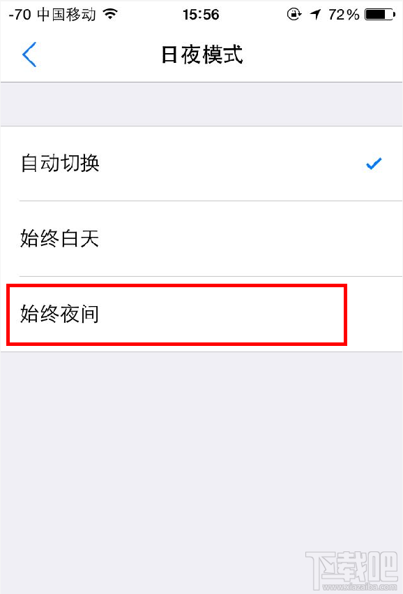 如何開啟手機騰訊地圖夜間模式？ 手機騰訊地圖夜間模式怎么開