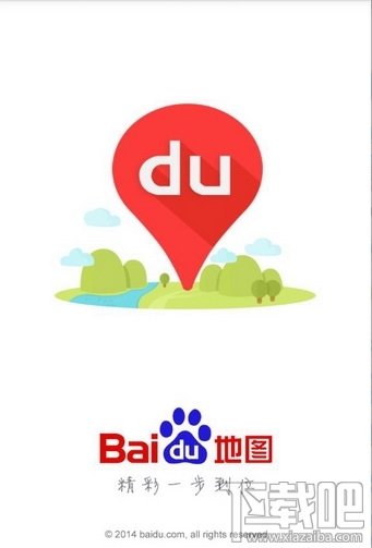 百度專車教程 百度專車詳細(xì)使用攻略