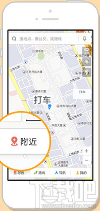 百度專車怎么用 百度專車在哪打開