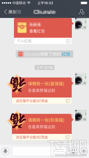 2016年支付寶五福卡怎么玩 支付寶五福卡集齊方法技巧