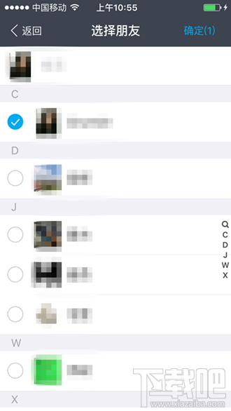 2016支付寶拜年紅包怎么玩 支付寶拜年紅包領取教程