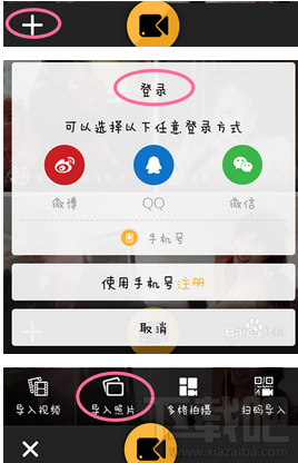 秒拍視頻可以發到微信朋友圈嗎？ 秒拍視頻怎么分享到微信朋友圈