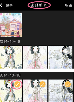 秒拍視頻可以發到微信朋友圈嗎？ 秒拍視頻怎么分享到微信朋友圈