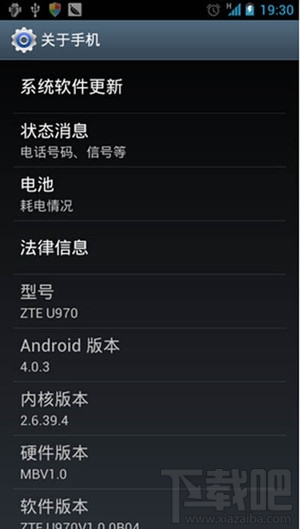 微信打不開怎么回事 微信打不開解決方法