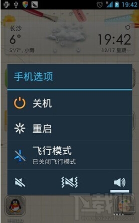 微信打不開怎么回事 微信打不開解決方法