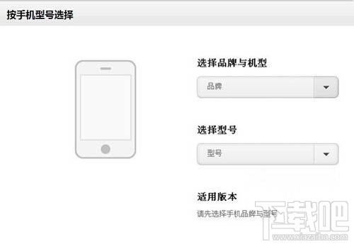 微信打不開怎么回事 微信打不開解決方法