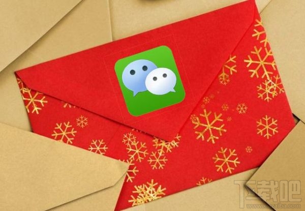 微信紅包金額輸入不合法