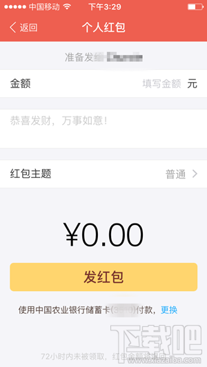 支付寶紅包有哪幾種 2016支付寶紅包玩法規則