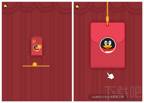 2016手機QQ跨年刷一刷如何快速搶紅包 12月31日全民刷一刷搶QQ紅包攻略