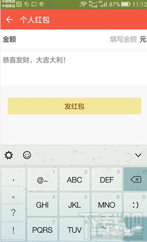 阿里釘釘新增發紅包功能 釘釘紅包等你領