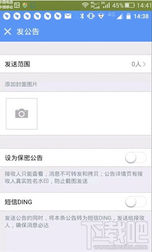阿里釘釘新增發紅包功能 釘釘紅包等你領