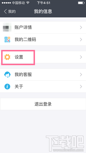 支付寶無匹配的賬戶是什么意思 支付寶轉賬失敗解決辦法