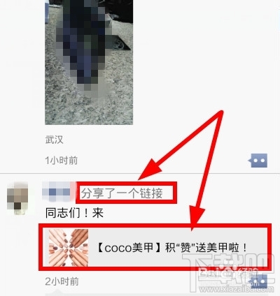 微信朋友圈怎么轉發?微信朋友圈分享資源要轉發到我的朋友圈怎么辦?