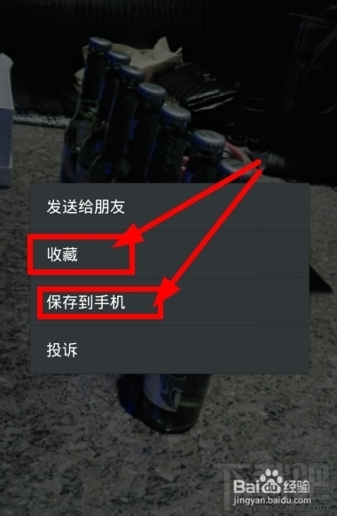 微信朋友圈怎么轉發?微信朋友圈分享資源要轉發到我的朋友圈怎么辦?