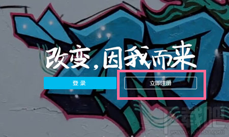 支付寶怎么開通 怎樣開通支付寶