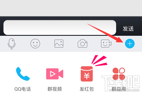 手機QQ趣味紅包口令在哪 手機QQ趣味紅包怎么使用