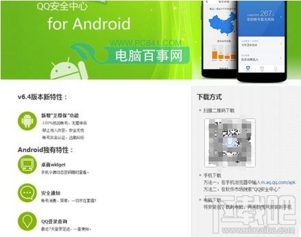 QQ郵箱可以收郵件無法發(fā)郵件怎么辦 QQ郵箱不能發(fā)郵件解決方法