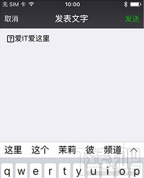 微信朋友圈怎么發布大小不一樣字體的動態