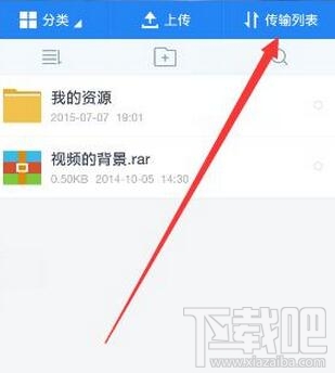 百度云網(wǎng)盤手機(jī)版解壓需要會(huì)員解決辦法