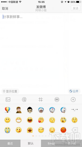 新浪微博客戶端哆啦a夢表情在哪 新浪微博特殊表情位置
