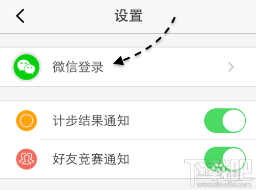 微信計步器在哪里？微信計步器怎么用？