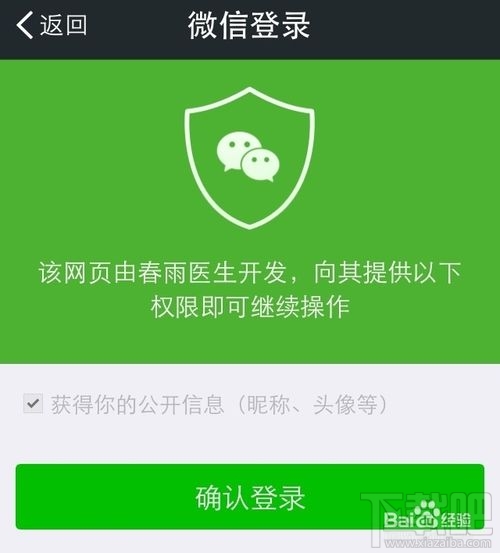 微信計步器在哪里？微信計步器怎么用？
