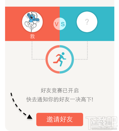 微信計步器在哪里？微信計步器怎么用？