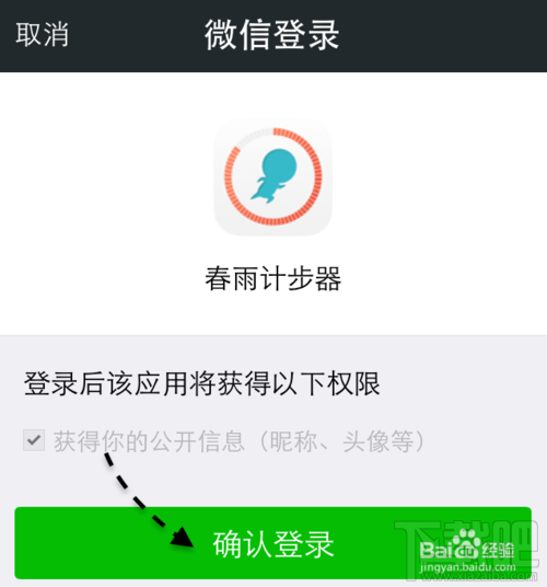 微信計步器在哪里？微信計步器怎么用？