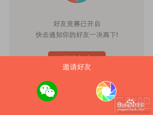 微信計步器在哪里？微信計步器怎么用？