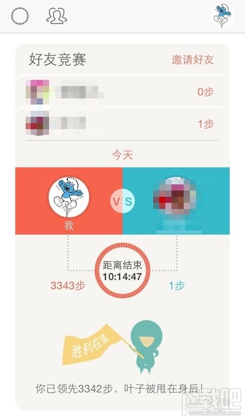微信計步器在哪里？微信計步器怎么用？