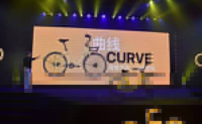 ofo Curve怎么樣？ofo Curve跟ofo的區別介紹