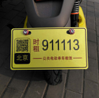 小蜜電動單車怎么樣？小蜜電動單車收費詳情說明