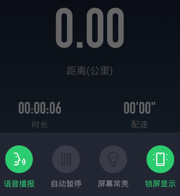 咕咚運動怎樣添加音樂？音樂添加方法分享