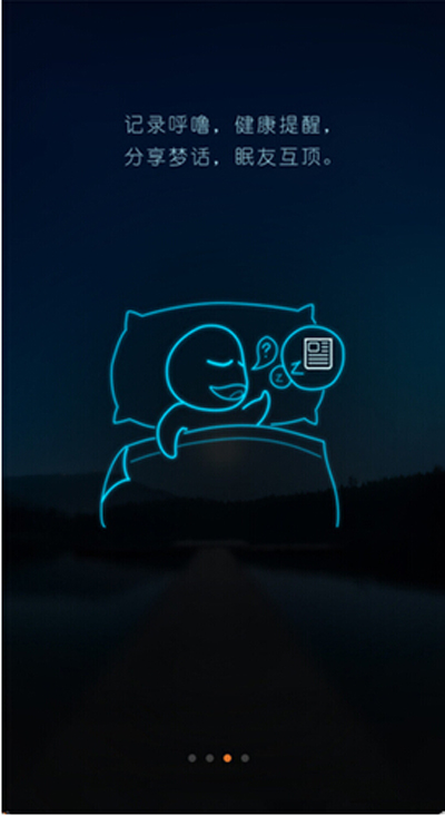 蝸牛睡眠怎么使用？使用方法分享