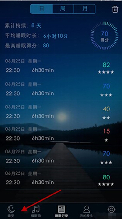 蝸牛睡眠怎么使用？使用方法分享