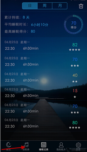 蝸牛睡眠怎樣添加設置催眠曲？設置方法介紹