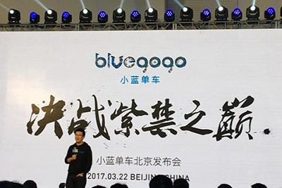 小藍單車半年免費騎行卡怎么辦理？免費騎行卡辦理方法介紹