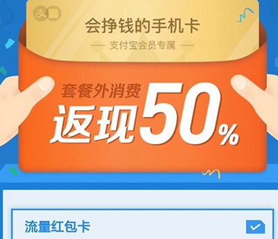 螞蟻紅包卡如何注銷？螞蟻紅包卡銷戶方法介紹