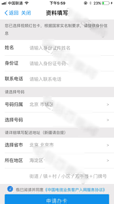 螞蟻紅包卡如何購買與辦理？紅包卡購買和辦理方法介紹