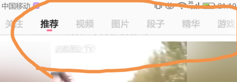 內涵段子如何使用？內涵段子使用技巧分享