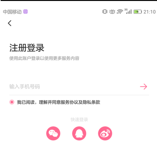 內涵段子如何使用？內涵段子使用技巧分享