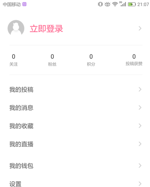 內涵段子如何使用？內涵段子使用技巧分享